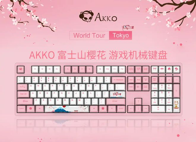 牌盘点快看看有你在用的品牌吗?九游会J9电脑外设键盘十大品(图2) 牌盘点快看看有你在用的品牌吗?九游会J9电脑外设键盘十大品(图2)